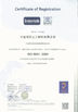 চীন Ningbo Honghuan Geotextile Co.,LTD সার্টিফিকেশন
